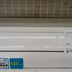 ☆ジモティ割あり☆ FUJITSU ルームエアコン AS-C28F-W 2.8kw 17年製
