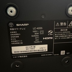 SHARP 40Vテレビ 。もう決まりました