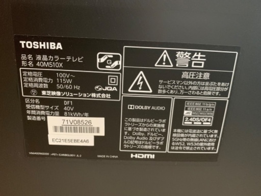 Toshiba テレビ　40インチ