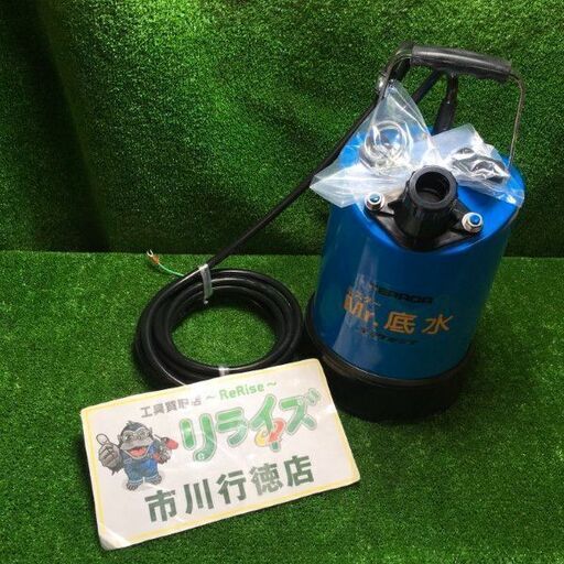 寺田 S-500LN 水中ポンプ【市川行徳店】【店頭取引限定】【未使用】管理番号：ITJ8JX7LSLLA