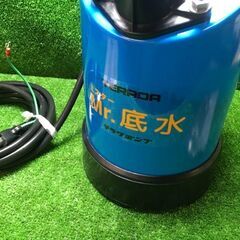 寺田 S-500LN 水中ポンプ【市川行徳店】【店頭取引限定】【未使用