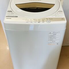 【お話し中】☆美品☆ 2022年製 東芝 洗濯機 AW-5GA1...