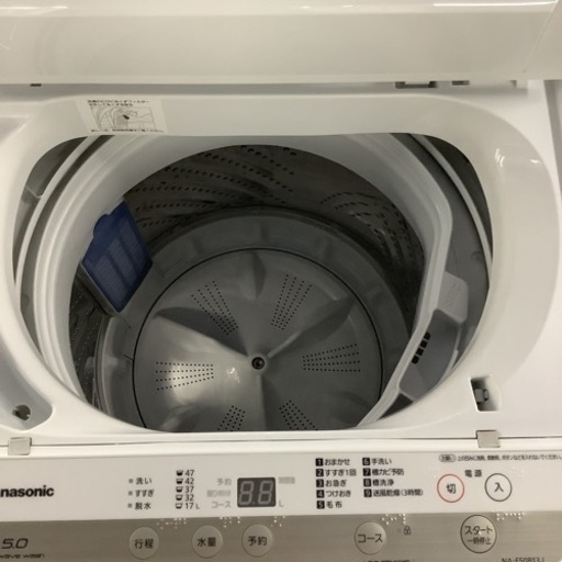 洗濯機 Panasonic パナソニック NA-F50B13J 2020年製 5kg