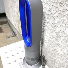 🍎ダイソン ホット＆クール AM09