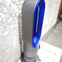 🍎ダイソン ホット＆クール AM09