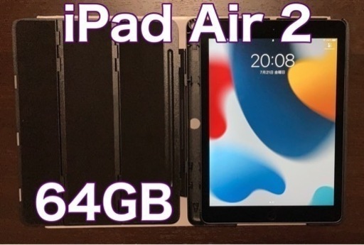 ipad air 2 64gb wi-fiモデル スペースグレイ