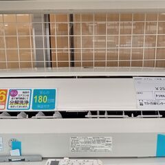 ☆ジモティ割あり☆ SHARP ルームエアコン AC-227FS 2.2kw 17年製 室内