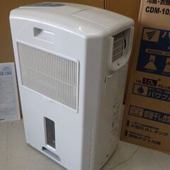 コロナ 冷風・衣類乾燥除湿機 どこでもクーラー CDM-1020-AS 2020年製 