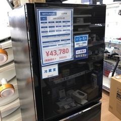 MITSUBISHI 3ドア冷蔵庫 272L【トレファク上福岡】
