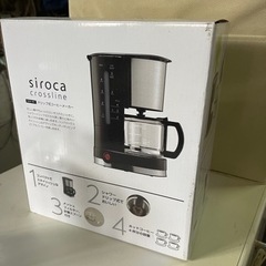 シロカ ドリップ式コーヒーメーカー SCM-401[メッシュフィルター/ドリップ方式]