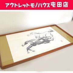 和額 93.5×47.8cm 額縁 書道額 隅丸 欄間額☆ 札幌...