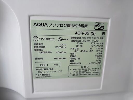 冷蔵庫 れいぞうこ アクア 2021年 AQR-8G 75L 1ドア【3ヶ月保証★送料に設置込】 自社配送時代引き可 ※現金・クレジット・スマホ決済対応※