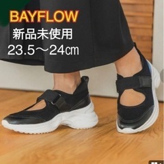 🌈新品未使用・BAYFLOWベイフローのスニーカー🌈