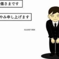 故人の役所手続き　ワンストップ