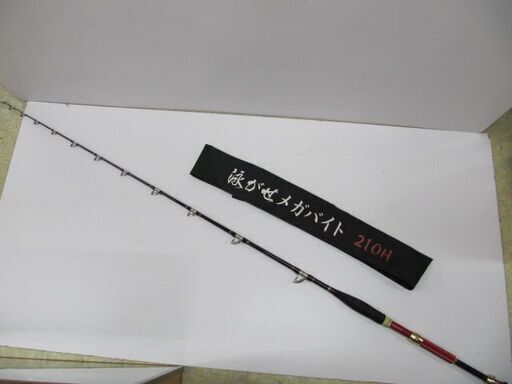 【つり具】大物釣りに！エムオン 泳がせメガバイト210H【釣具地域最大高価買取アールワン田川】