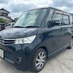 【支払総額10.8万円】h25年式ルークスハイウェイスター車検付...