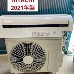 【美品・2021年製】大人気◎HITACHI エアコン・室外機セ...