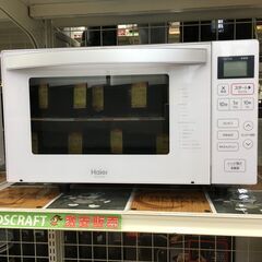 値引きしました！！ハイアール JM-FH18G 電子レンジ 20...