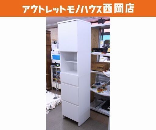 ランドリー収納 引出し付き 幅40cm 奥行40cm 高さ179㎝ ニトリ フィルN 1840WH スリム ハイタイプ ホワイト キッチン収納でもOK すきま収納 札幌 西岡店