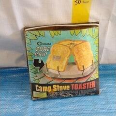 0722-148 キャンプ用 トースター