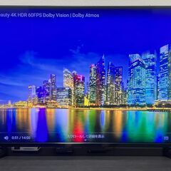 【受付終了】4K液晶テレビ 50インチ ドン・キホーテ LE-5...