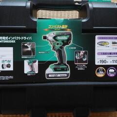 ﾏｷﾀ　ｲﾝﾊﾟｸﾄﾄﾞﾗｲﾊﾞｰ18V 　未使用品