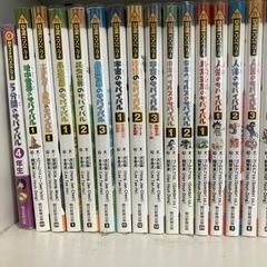 サバイバルシリーズ59冊