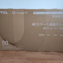 さらに値下げ！最安　TCL 50インチ　4Kスマート液晶　テレビ...