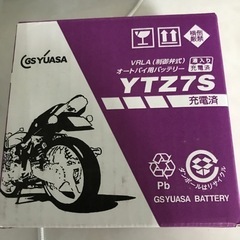 ユアサバッテリー　YTZ7S