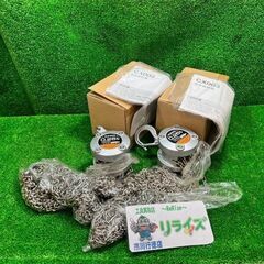 KITO CX003 チェーンブロック0.25t2個セット【市川行徳店】【店頭取引