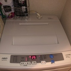 AQUA 洗濯機　2015年製造