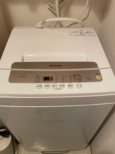 2020年製　美品　アイリスオーヤマ　洗濯機　5.0kg洗い