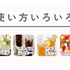 GM857【未使用】高速製氷機 ベルソス VS-HIO4BE 製氷機