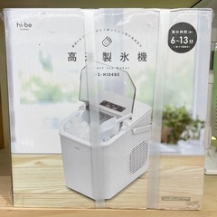 GM857【未使用】高速製氷機　ベルソス　VS-HIO4BE　製氷機 GM857【未使用】高速製氷機 ベルソス VS-HIO4BE 製氷機