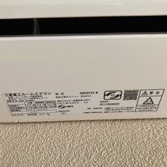 使用期間短いSRK28TX2-W 10畳200Vエアコン 2020年 ビーバーエアコン TX 