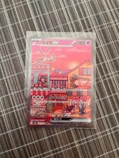 【ポケモンカード】ミュウex