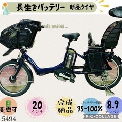 東京都 府中市の電動自転車の中古が安い！激安で譲ります・無料で