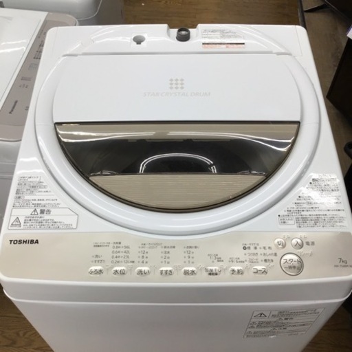 #G-81【ご来店頂ける方限定】TOSHIBAの7、0Kg洗濯機です