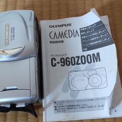 【ネット決済】デジタルカメラ OLYMPUS C-960ZOOM