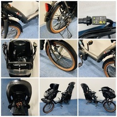 YAMAHA PAS kiss 8.7Ah 電動自転車【中古】【B5K83874】