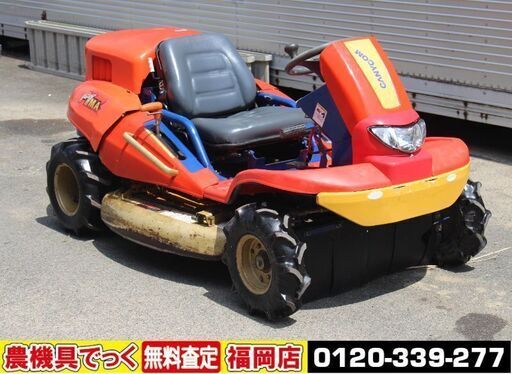 【SOLD OUT】筑水キャニコム 乗用草刈機 MASAO まさお CM226 2WD 22馬力 345時間 【清掃・整備済】【農機具でっく】【福岡】【その他農機具】