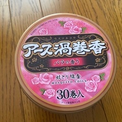 蚊取り線香　新品