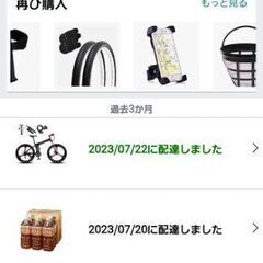 [値下げ] マウンテンバイク (27000円 > 18900円)