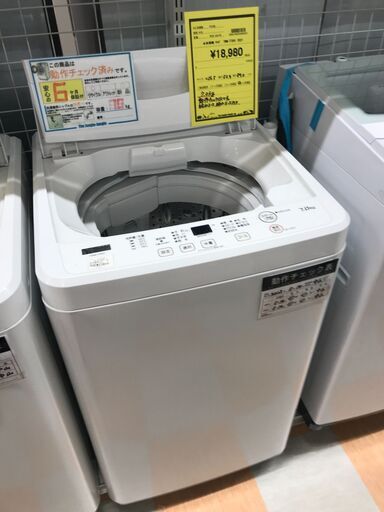 洗濯機 ヤマダ YWM-T70H1 2021年製 ※動作チェック済/当店6ヶ月保証