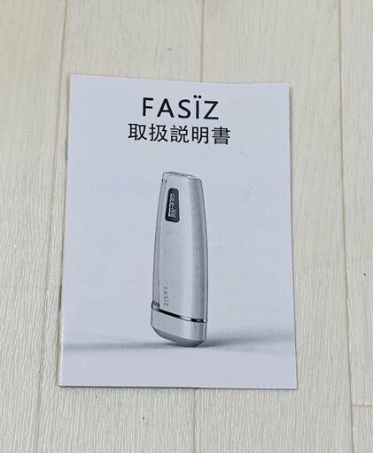 A3330　FASIZ　家庭用光脱毛器