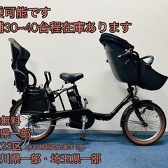 Panasonic  GYUTTO 8.9Ah 電動自転車【中古...