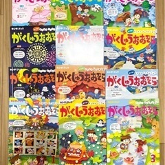 知育えほん　年長　12冊　キンダーブック　がくしゅうあおぞら　幼...