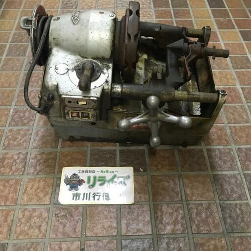 REX 60AⅢ ねじ切り機【市川行徳店】【店頭取引限定】【中古】管理番号：IT64VI5U7IQG