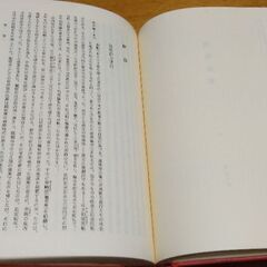 日本古典文学全集(小学館)