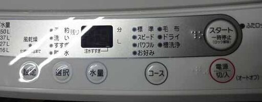 (送料無料)洗濯機　YWM-T60A1 ヤマダ電機オリジナル